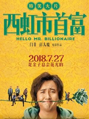 悬疑短剧《暴雨将至》
