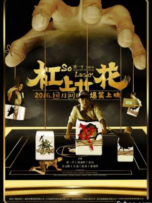 古装短剧《重生之我在古代当女相》封面