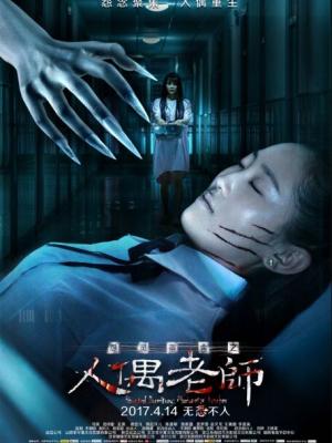 言情短剧《闪婚后被大佬宠上天》